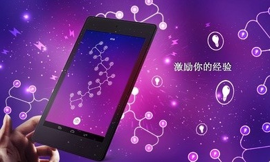 能量抗压力循环截图