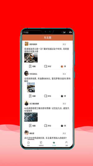 汇能原油通截图