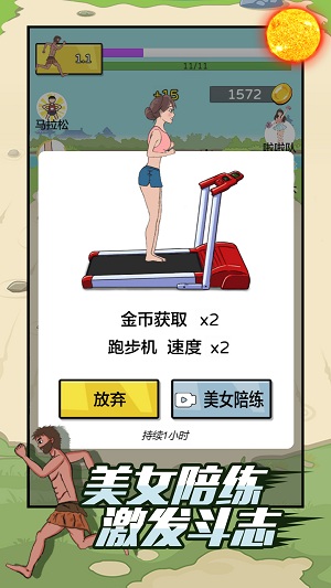 快来跑得快截图