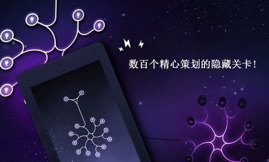 能量抗压力循环截图