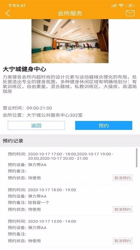 物小新