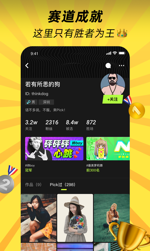 萝莉社交友app