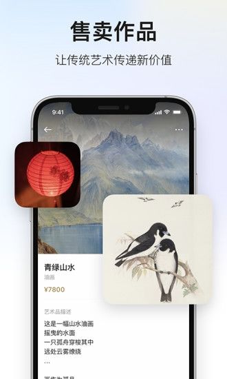 深度青年截图
