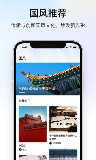 深度青年截图