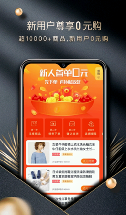 金咚生活app