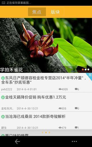 顺德人才网