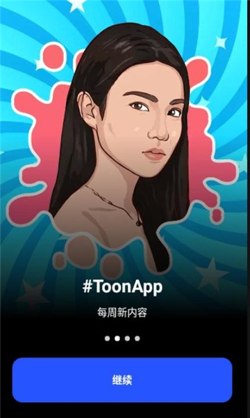 Toonapp