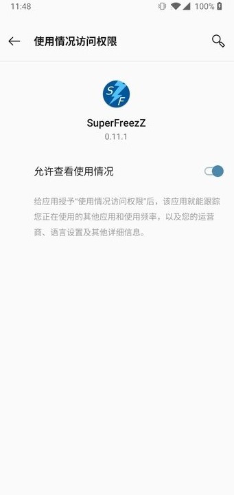 superfreezz免费版