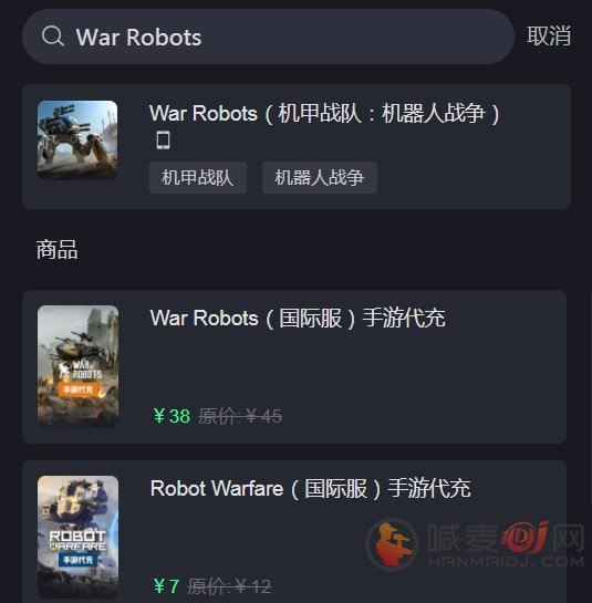 战争机器人怎么充值 war robots海外充值银币教程