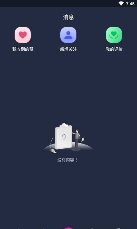 哎选app截图