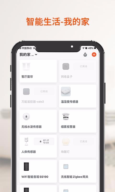 经度云截图