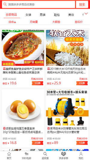 小省魔方截图