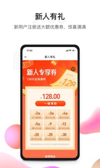 21GO截图