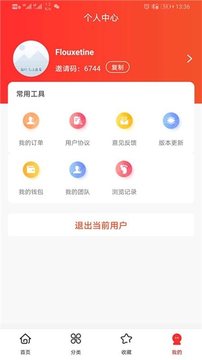 零芝截图
