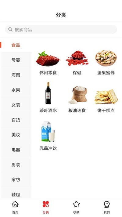零芝截图
