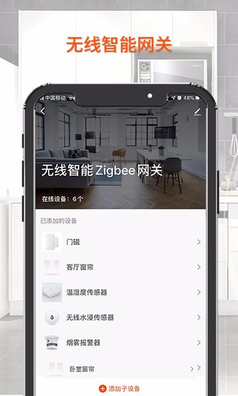 经度云截图