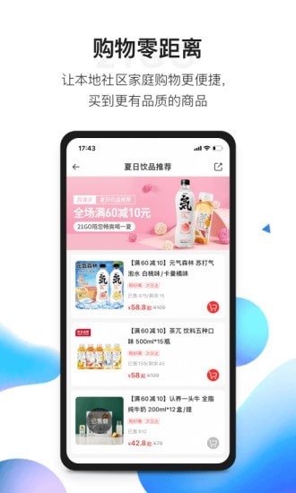 21GO截图
