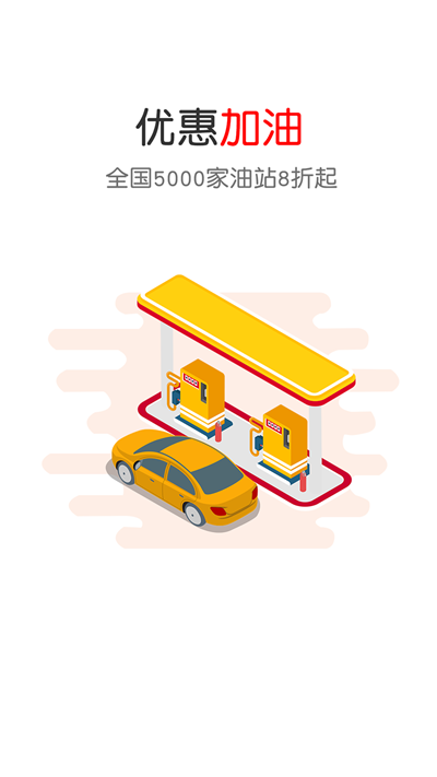 掌屏截图