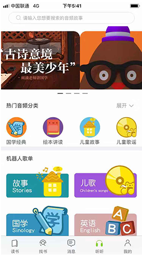 绘读