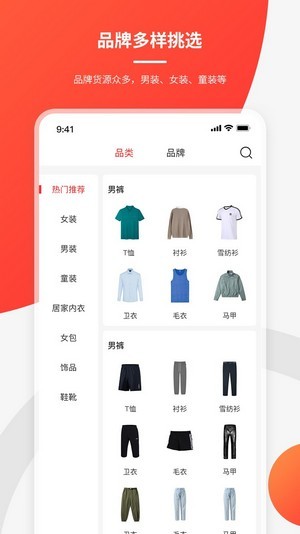 库无忧截图