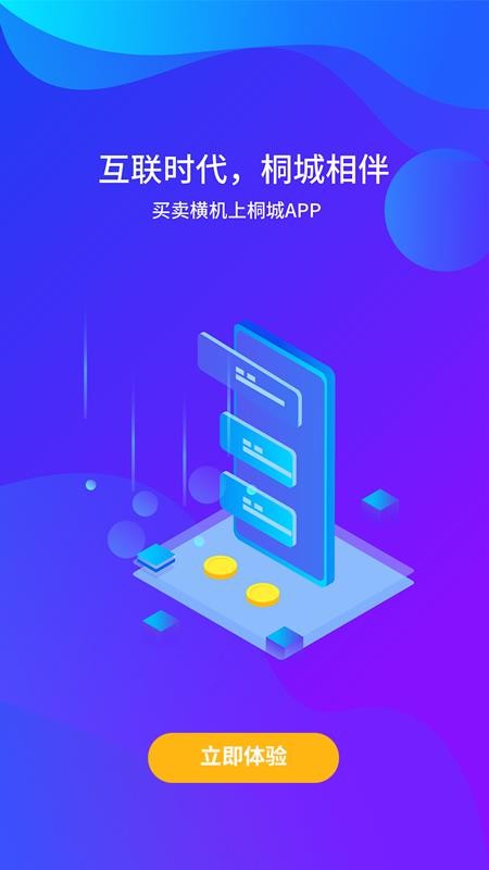 备备网截图