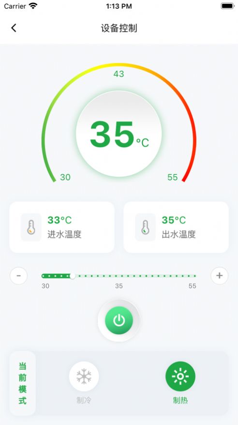 和美乡村截图
