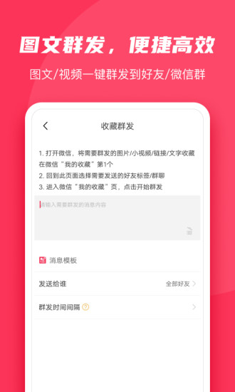 微粉大师旧版本截图