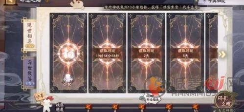 阴阳师失灵碎影怎么获得 阴阳师失灵碎影获得方式