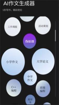 量子探险截图