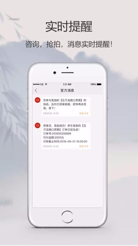 鸿瑞在线