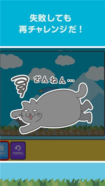 编程猫咪截图