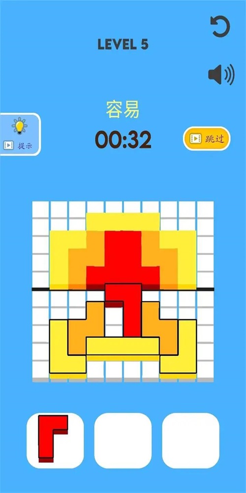 方块环游记截图