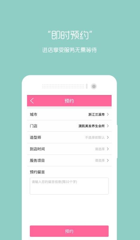 澳凯会员截图