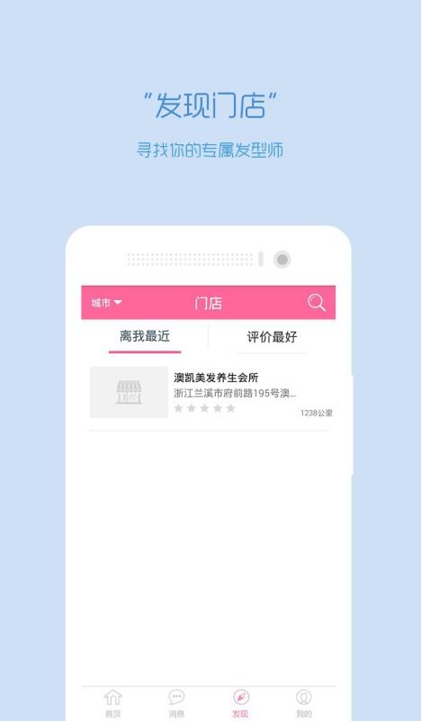 澳凯会员截图