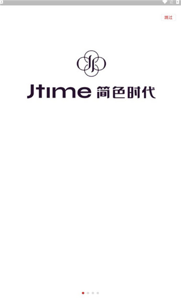 简色时代截图