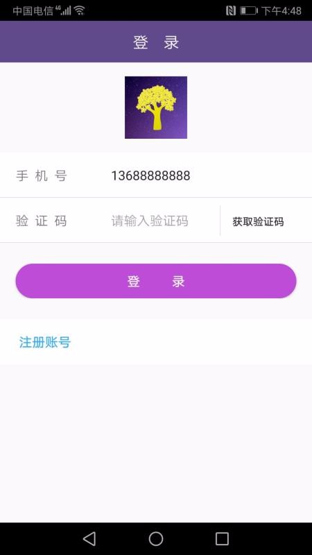 狐蔓社区截图