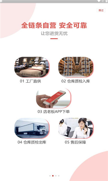 简色时代截图