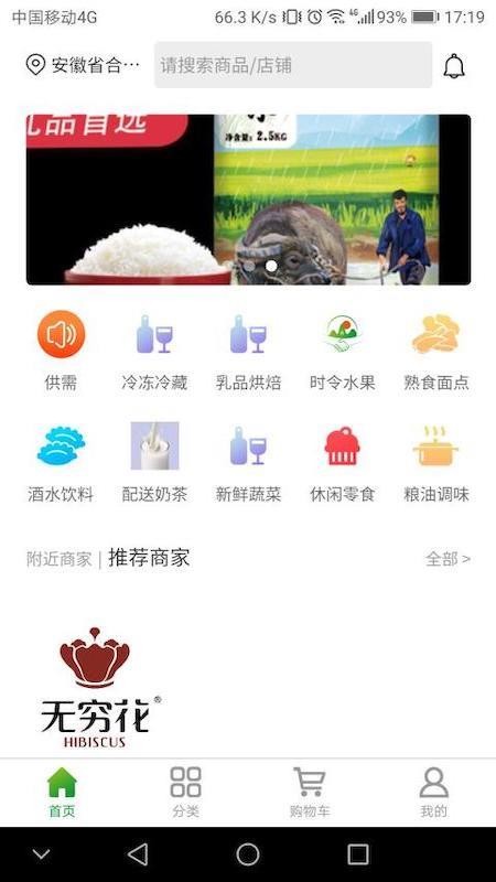 华谊创信截图