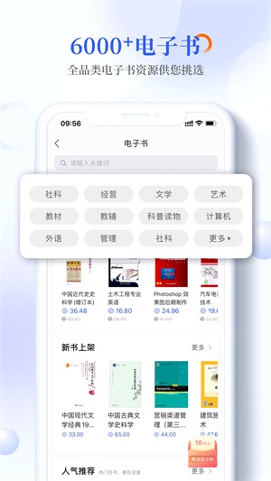 畅想谷粒学生截图