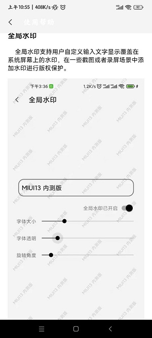 屏幕防误触手机版