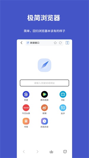 工具宝截图