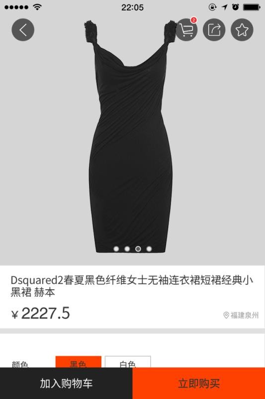 善活精选截图