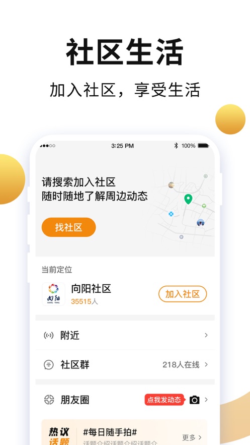 老来网截图