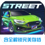 CarX Street中文版