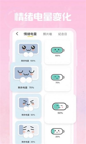 羞羞gif助手app