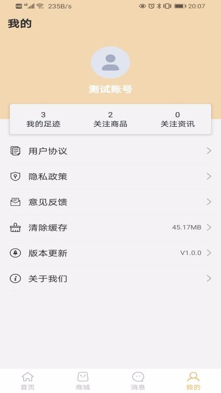 乐淘黄金