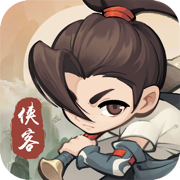 侠客宗师
