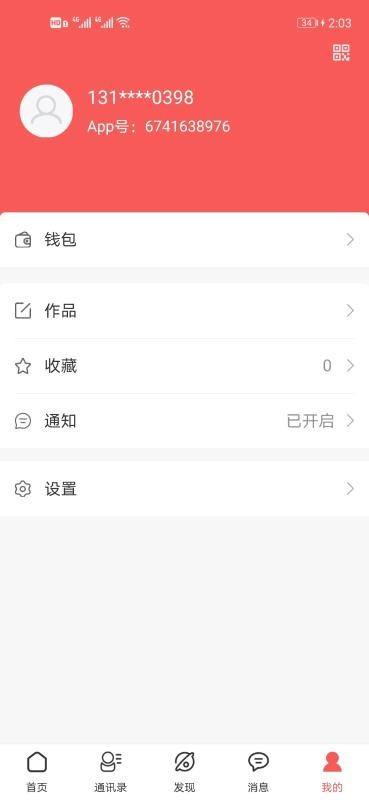 云联盛