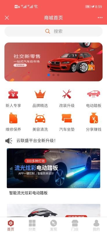 云联盛