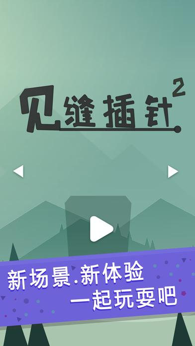 aa2截图